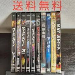 34【送料無料】格安！まとめ売り★DVD 10作品