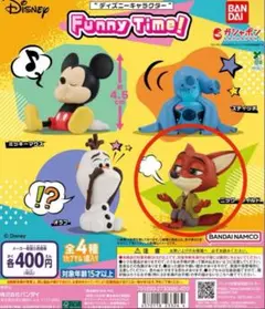 ニック・ワイルド　Funny Time!