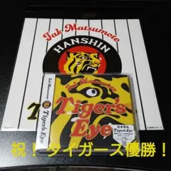 ザ・タイガース１２枚組CD 廃盤/限定品 2025年最新】タイガースCDの人気アイテム - メルカリ