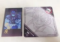 鬼滅の刃　ダイニング　お楽しみくじ　チェキ風ブロマイド　猗窩座