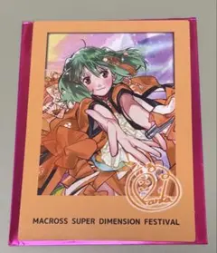 2025年最新】歌舞伎町オンステージの人気アイテム - メルカリ