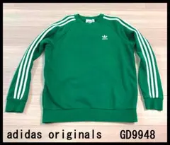 ★ adidas アディダス 3ストライプ クルーネックスウェット Lサイズ ★