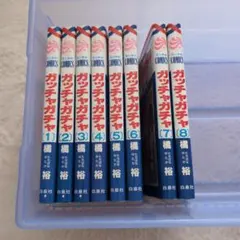 こぎゃるかん 初版 1〜4巻 全巻セット - メルカリ