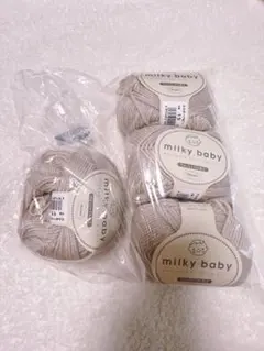 ミルキーベビー　5玉セット　新品未使用　milky baby