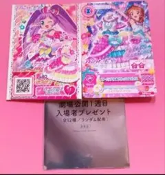 アイカツ　入場者特典　２枚　映画
