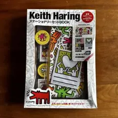 【専用出品】キースヘリング 2点セット(新品) 2026年最新】Keith Haring キッチン・日用品・その他の人気アイテム