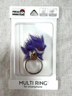 ポケモン ゲンガー スマホリング