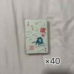 鬼滅の刃 時透無一郎 吾峠呼世晴展 原画展 トランプ