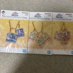 アイカツ! カード☆バッグチャーム 一番くじ Ｃ賞