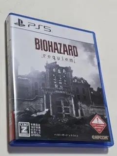 【数量限定特典未使用】バイオハザード レクイエム
