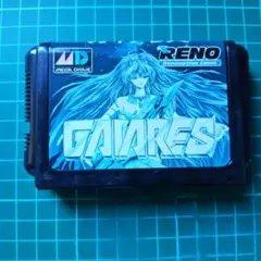 ガイアレス GAIARES メガドライブ MD