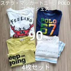 【まとめ売り】子供服Tシャツ ステラ・マッカートニー POLO ブランシェス