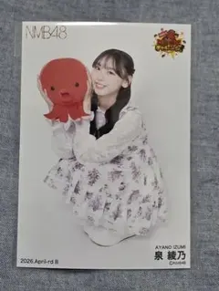 りぃちゃん様 リクエスト 2点 まとめ商品