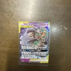 オーロット&ヨノワールGX TAG TEAM GXタッグオールスターズ