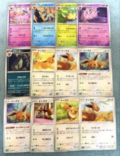 イーブイ エーフィ ブラッキー リーフィア グレイシア ニンフィア 12枚セット