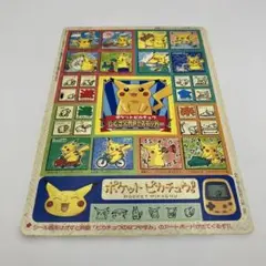 ピカチュウのもり　記事　切抜き ポケモン　アニメディア　当時　アニメ　サトシ ピカチュウのもり 記事 切抜き ポケモン アニメディア 当時 アニメ