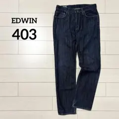 115 EDWIN 403　デニム　ジーンズ　ストレート　W33　日本製のサムネイル