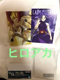 僕のヒーローアカデミア クリアスタンド セット