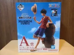 ワンピース 一番くじ A賞 ルフィ 海賊王への道 フィギュア