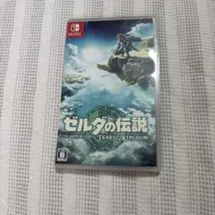 ゼルダの伝説 ティアーズ オブ ザ キングダム Switch ソフト
