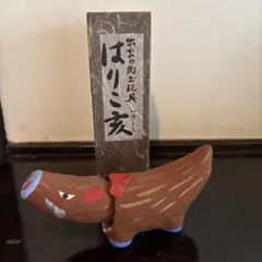 大津絵 鬼の寒念仏 木彫 一刀彫 魔除け こけし 郷土玩具 中01 - メルカリ