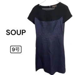 極美品✨️【SOUP】半袖ワンピース ブラック×ネイビー きれいめ 上品 9号