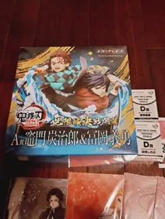 お*読様 鬼滅の刃 アニプレックスオンラインくじ　１２点セット