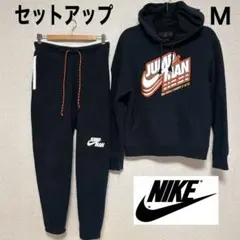 NIKE ナイキジョーダン ジャンプマン 裏起毛　スウェット　セットアップ　上下