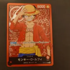 ワンピースカード モンキー・D・ルフィ St01-001 ファミリーデッキ