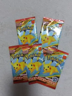 ポケモンカード マクドナルド ハッピーセット 未開封 5パック非売品
