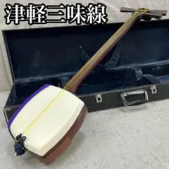 津軽三味線 太棹 東さわり ニ本溝 - メルカリ