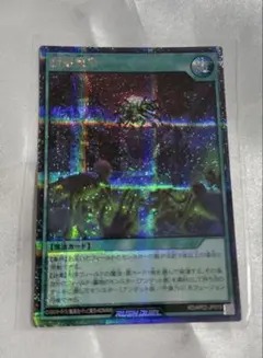 遊戯王ラッシュデュエル