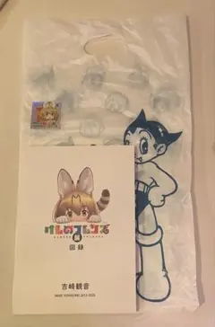 2026年最新】手塚治虫展 図録の人気アイテム - メルカリ