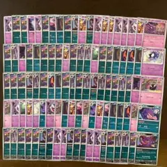 ポケモンカードゲーム ゲンガー ゴースト ゴース まとめ売り - メルカリ