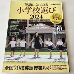 Item thumbnail for item 90e102ee-b1b9-43db-9cb8-1f943af9bcb9