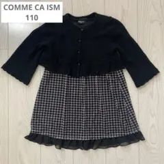 【最終価格】美品　ゴムサイズ　フォーマルワンピース　110