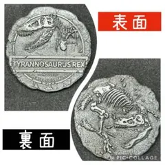 ゴルフマーカー メダル 恐竜 ティラノサウルス