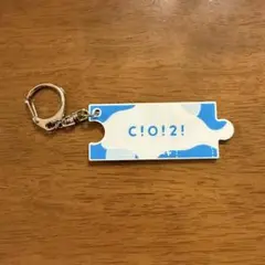 フースーヤ キーホルダー CO2