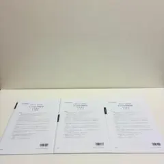 2025年最新】税理士 模試の人気アイテム - メルカリ