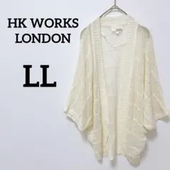 エイチケーワークスロンドン【LL】 変形カーディガン アイボリー