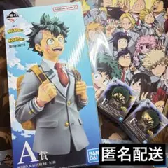 僕のヒーローアカデミア　ヒロアカ　一番くじ　A賞　F賞　I賞　6点セット　デク