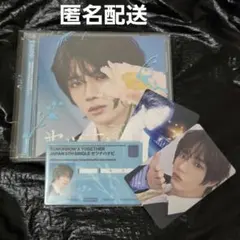 TXT セツナハナビ ソロジャケット盤 ボムギュ