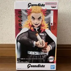 2025年最新】Grandista RENGOKU KYOJUROの人気アイテム - メルカリ