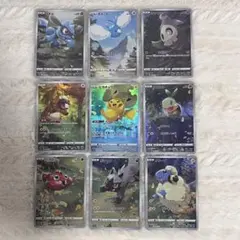 ポケモンカードゲーム AR 9枚セット