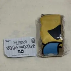 【にしむらゆうじ】うとうとーとばっぐ 金田こん