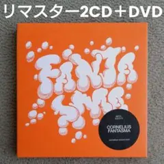 【新品未開封】Cornelius アナログ シングル 7インチ 3枚セット 数量限定500本】シチズン レコードレーベル JG2120-73L｜1990年代の