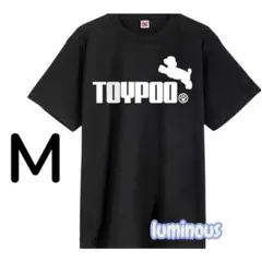 【新品未使用】トイプードルワンポイントTシャツ & 総柄ロングパンツ 新品未使用】トイプードルワンポイントTシャツ & 総柄ロング