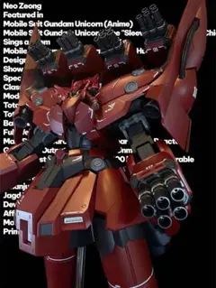 ガレージキット　1/100 ザクⅢ改　ガンダムZZ ガレージキット 1/100 ザクⅢ改 ガンダムZZ - メルカリ