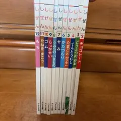 しぜん キンダーブック 12冊セット フレーベル館 - メルカリ
