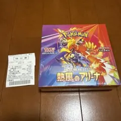 熱風のアリーナ　シュリンク付き　1BOX 新品未開封 ポケモンカードゲーム